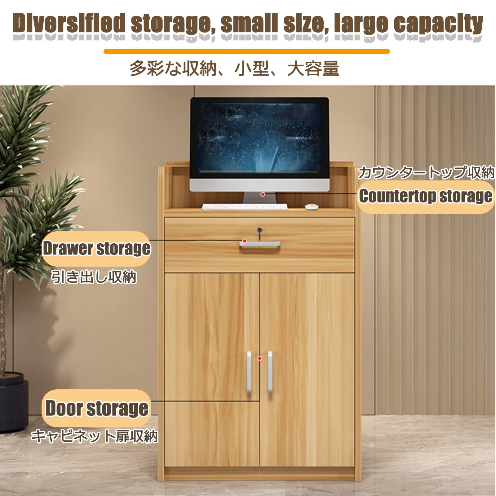 Scrivania moderna con cassetto chiudibile a chiave, elegante bancone da ufficio in rovere dorato, 80 cm, elegante postazione di lavoro per reception e ufficio