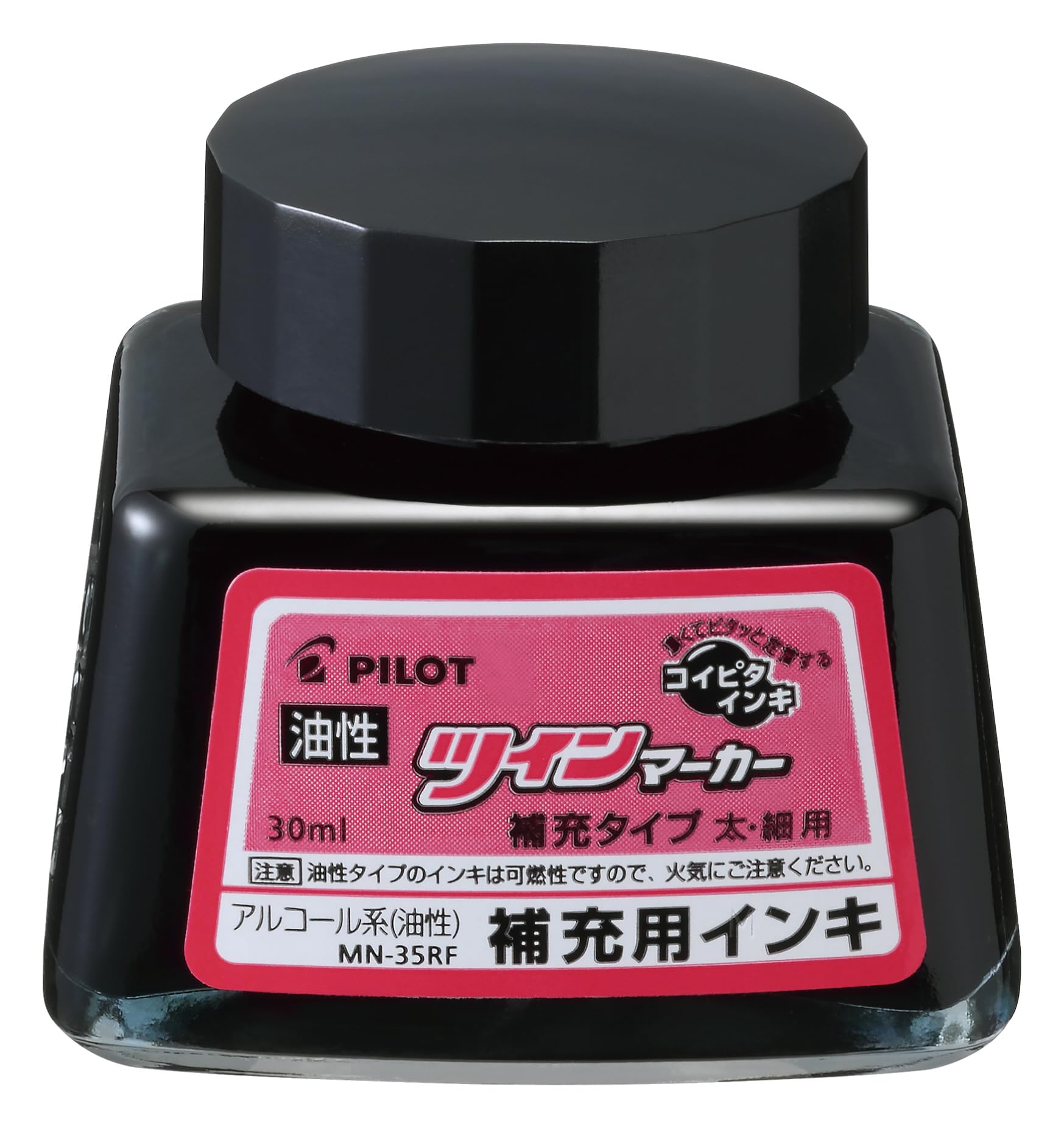 インビジブルインク　新品未使用品　希少品 顔料系インキ20ml 紫|XLR-20N|商品カタログ|シヤチハタ株式会社