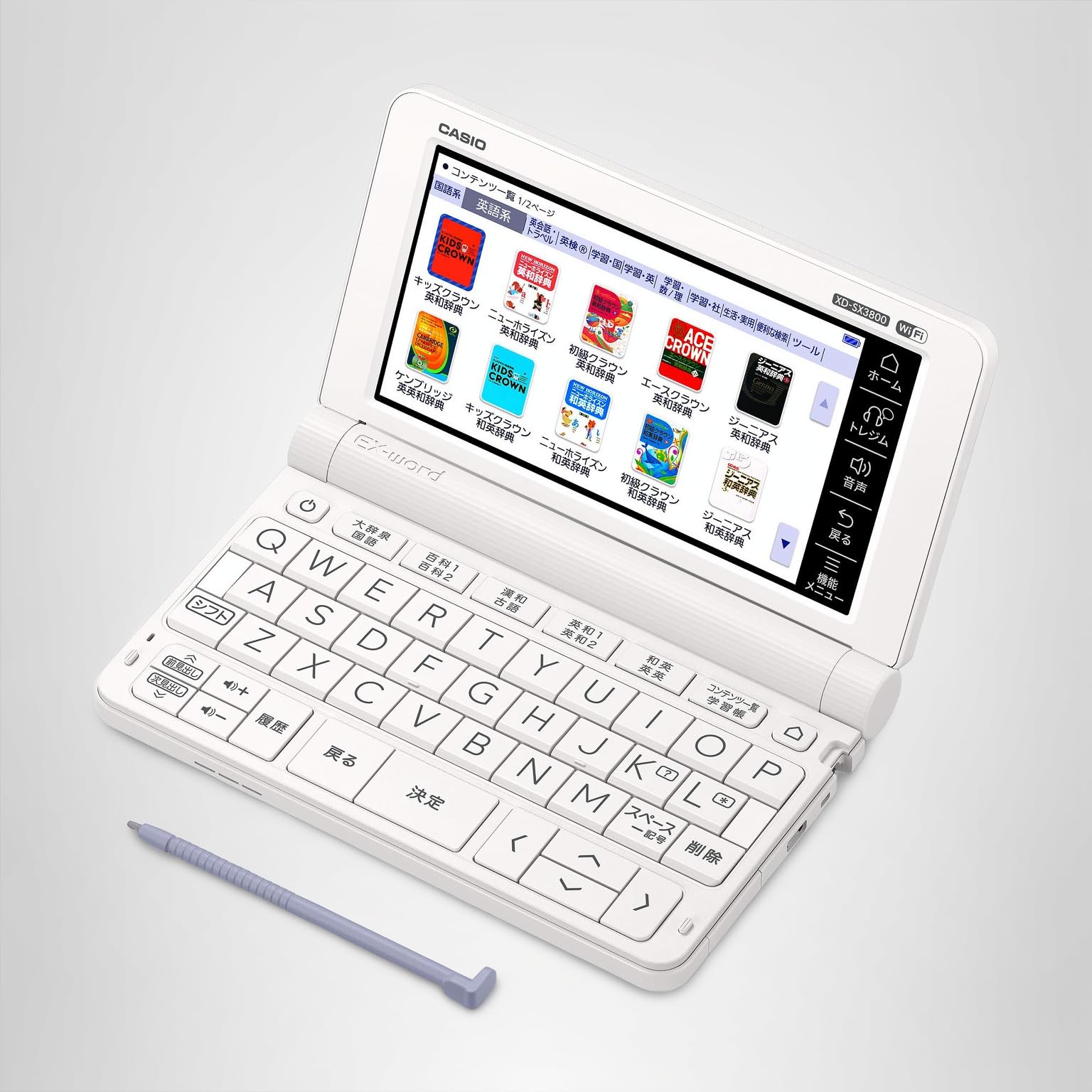 Amazon | カシオ 電子辞書 XD-SX3800WE | 電子辞書