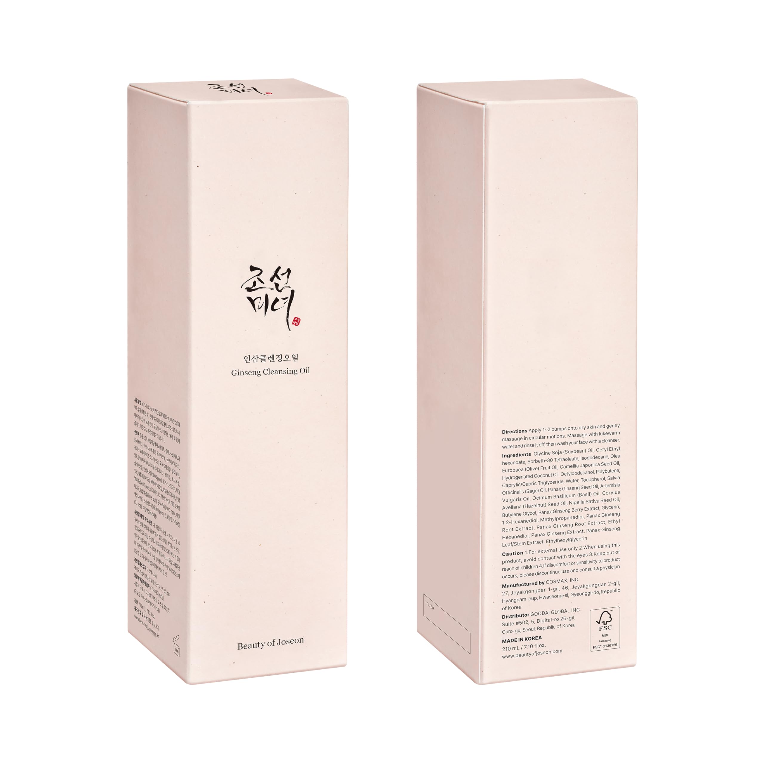 Image secondaire de Huile Nettoyante Démaquillante au Ginseng - Beauty of Joseon 210 ml
