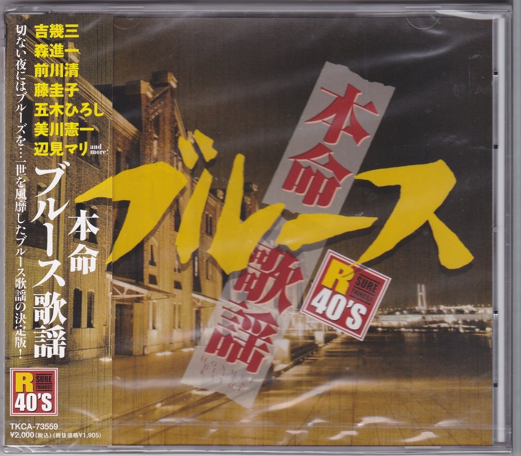 邦楽 a TEX Shura 』 TrackPoint搭載 64キーUS-ASCII配列キーボード