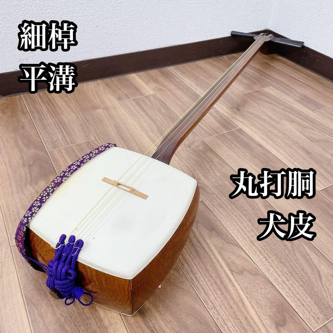 三味線 花梨 中棹 丸打胴 犬皮 Amazon.co.jp: 細棹 三味線 犬皮 平溝 丸打胴 花梨材 : 楽器
