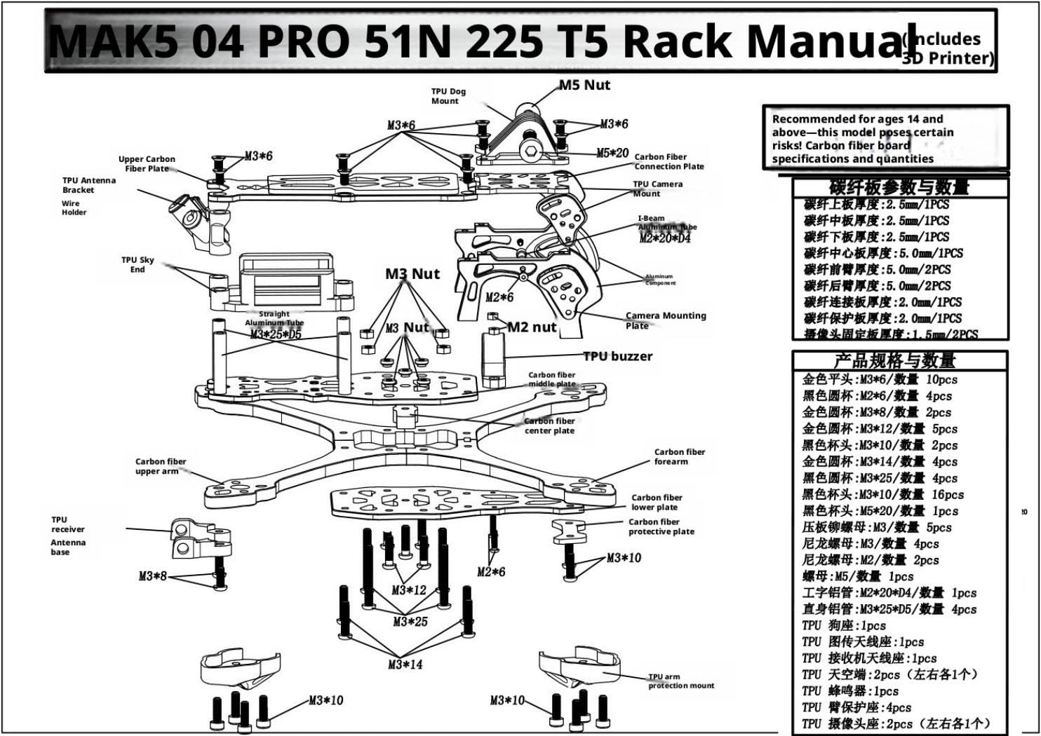 MARK5 O4 PRO 12,7 cm 225 mm breites X-Typ-Kohlefaserrahmen-Set mit 5 mm dickem Arm für FPV Freestyle Langstrecken-Renndrohne Quadcopter DIY-Teile (grün)