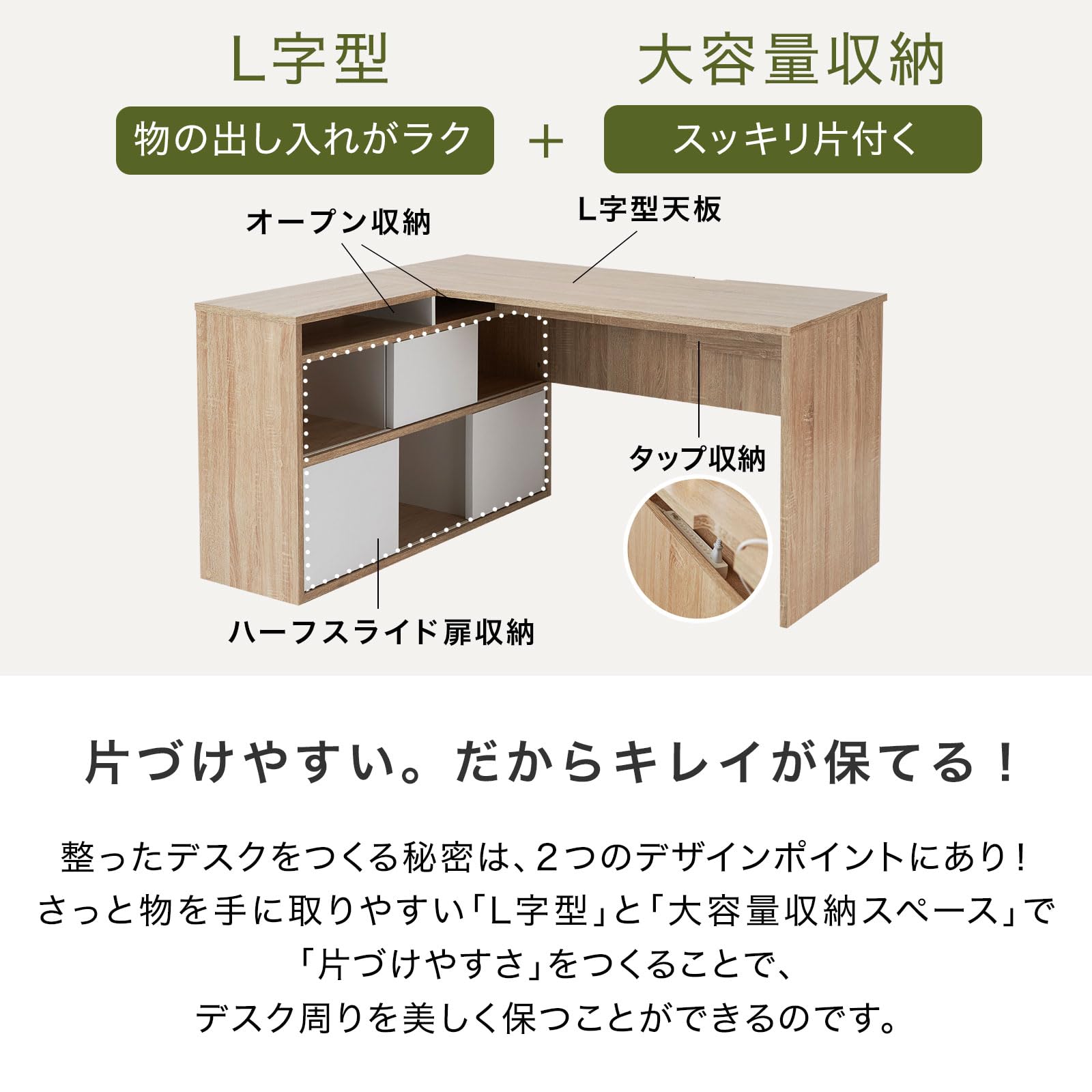 Amazon | LOWYA ロウヤ パソコンデスク 学習机 勉強机 L字 PCデスク