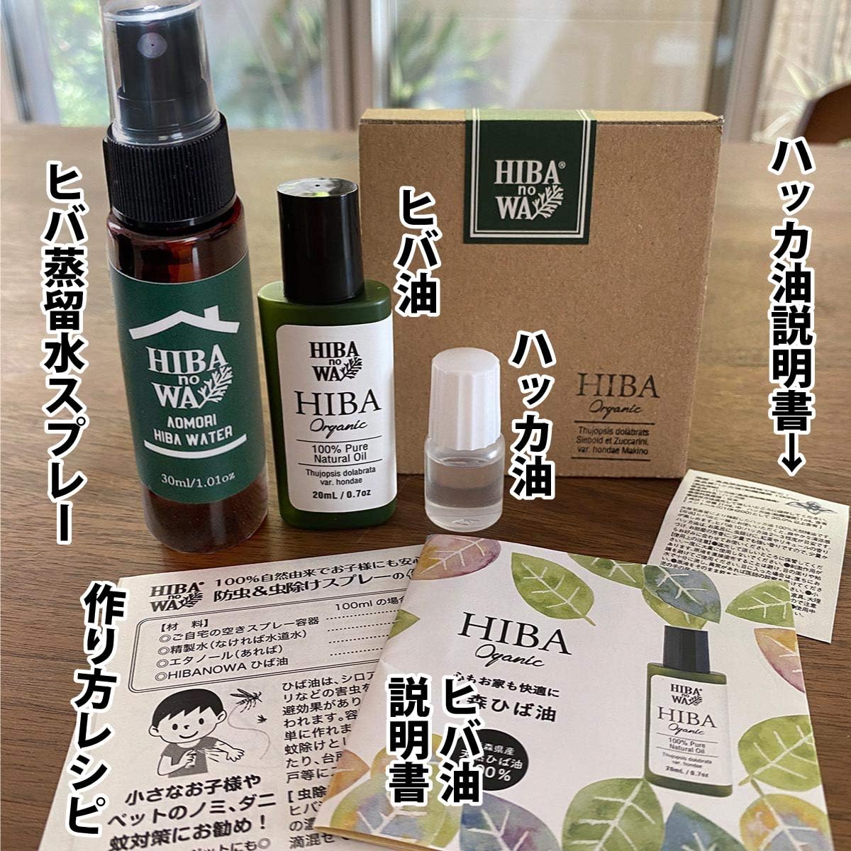 Amazon 青森 ヒバ油 ml 3本 青森 ヒバ水 1本 ハッカ油 3本 セット 愛 犬 に安心 虫除け 消臭 スプレー 精油 原液 ヒバノワ エッセンシャルオイル Amazon 青森 ヒバ油 ml 3本 青森 ヒバ水 1本 ハッカ油 3本 セット 愛 犬 に安心 虫除け 消臭 スプレー 精油 原液 ヒバノワ エッセンシャルオイル