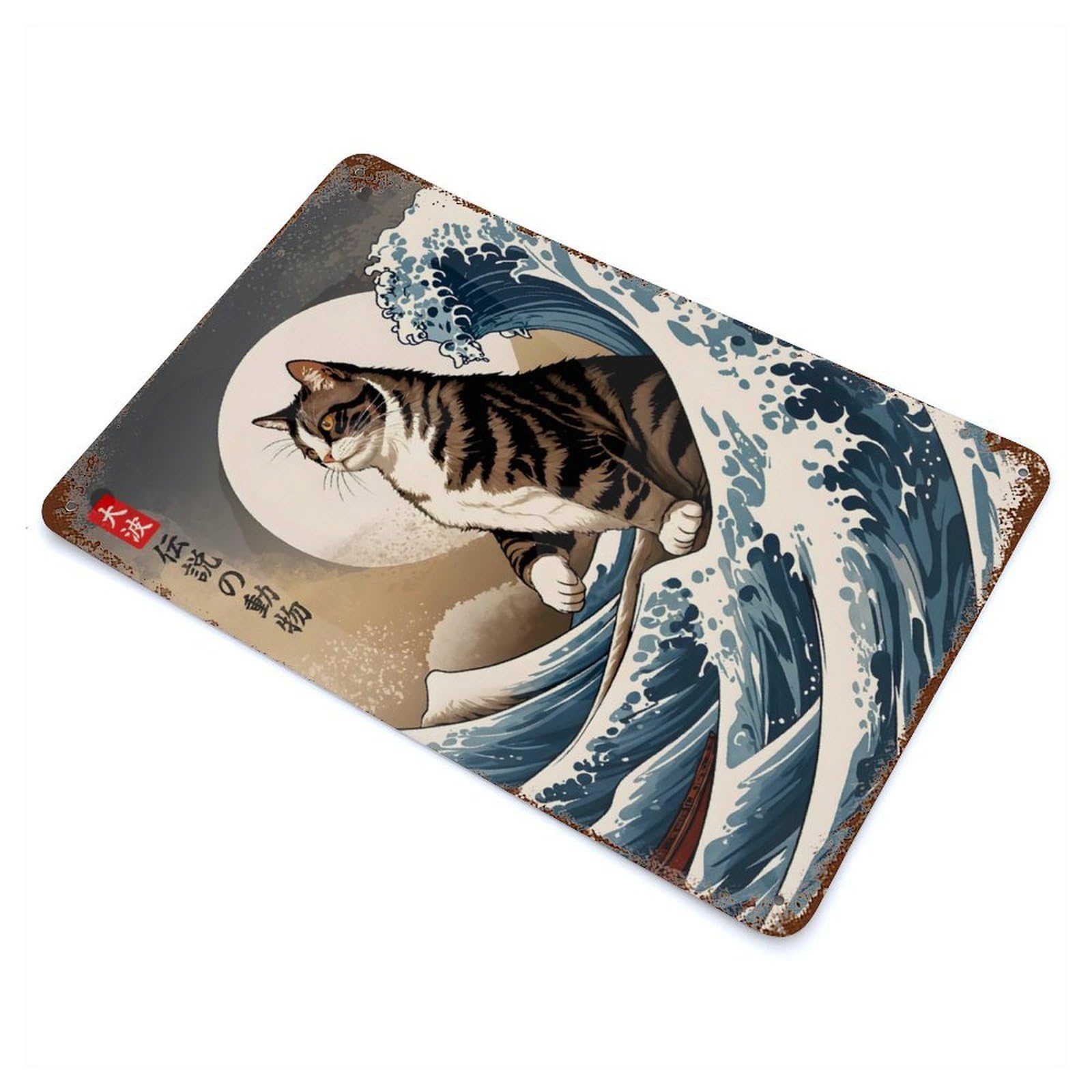 Vintage Rust Metal Sign Great Wave of Cat 11.8"x7.9", Novelty Wall Decor for Garage, Bar And Workshop Decor