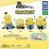 ミニオンズ　フィギュア　53点まとめ売り　13種セット　ガチャガチャ ミニオン ミニフィギュア エージェントセット | VARIETY