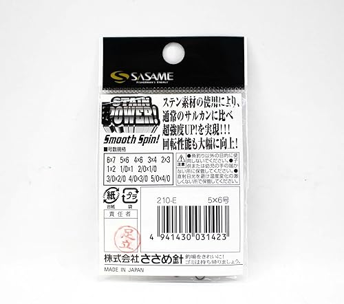 Miniatura 6 de Sasame Power Stenoyako Power Swivels