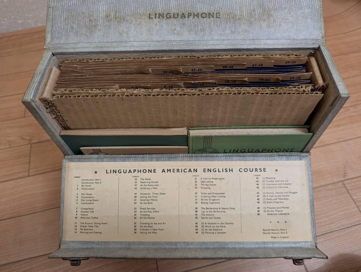 Amazon | 乙]塩化ビニール製SP盤 78回転レコード16枚組