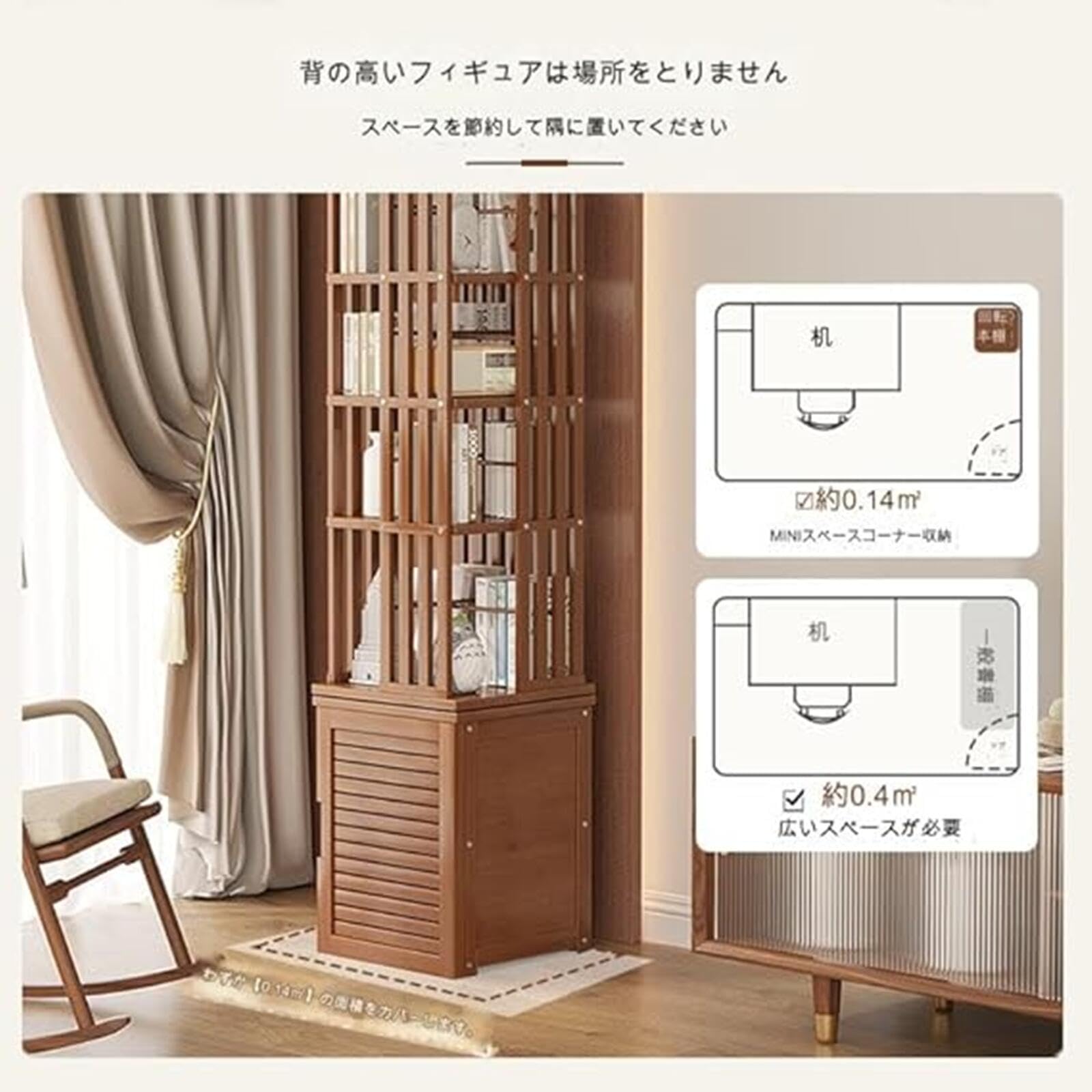 Amazon.co.jp: VHJAcuzig本棚 回転式6段/7段 大容量 回転コミック