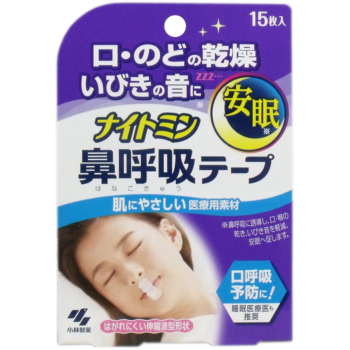 Amazon | 【15枚x3箱】ナイトミン 就寝時に張る鼻呼吸テープ 口・の