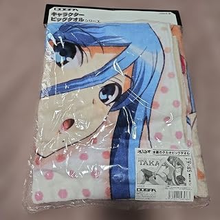 蒼き鋼のアルペジオ タカオ ビッグタオル