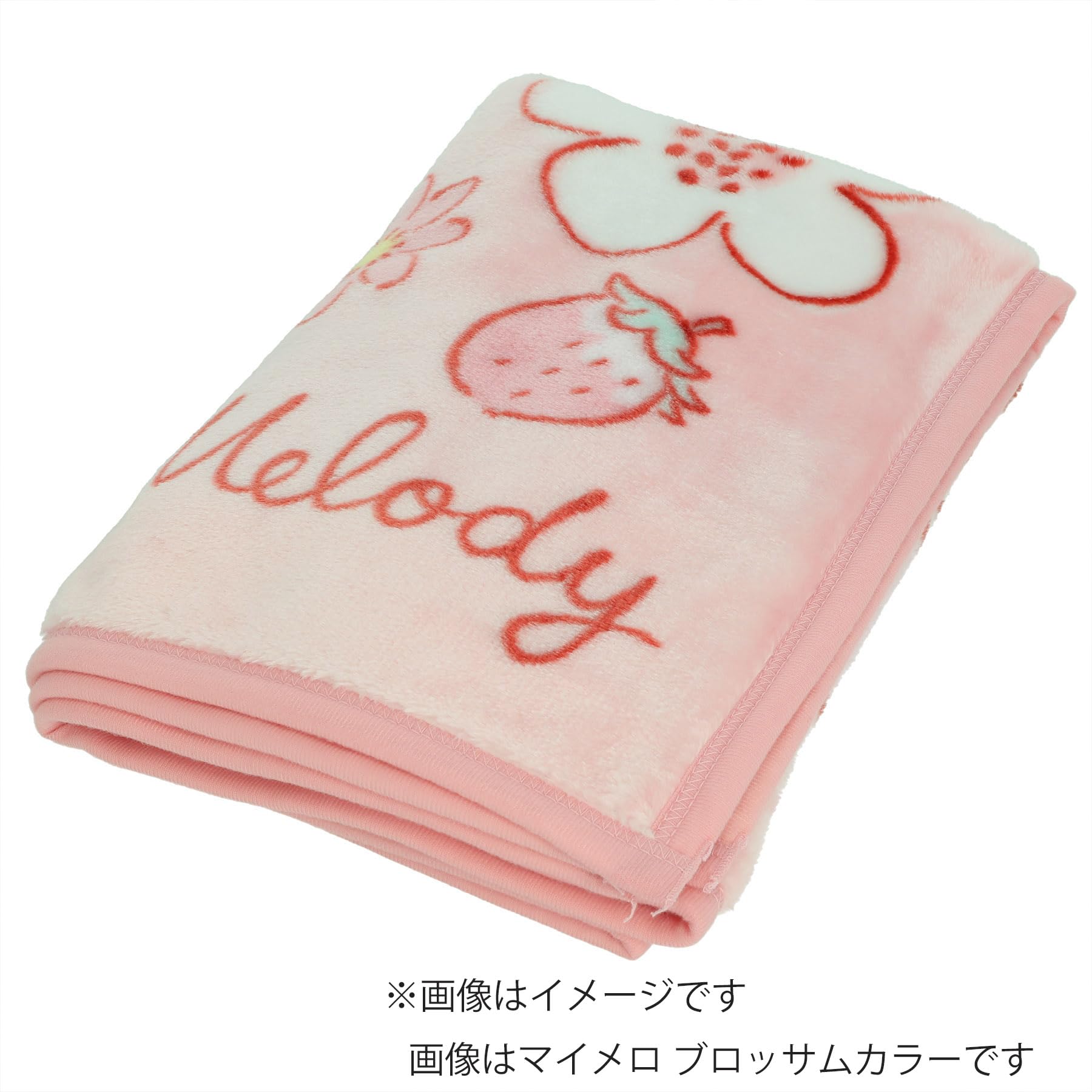 ポムポムプリン ひざ掛け ブランケット サンリオ 新品 楽天市場】ポムポムプリン ブランケットの通販