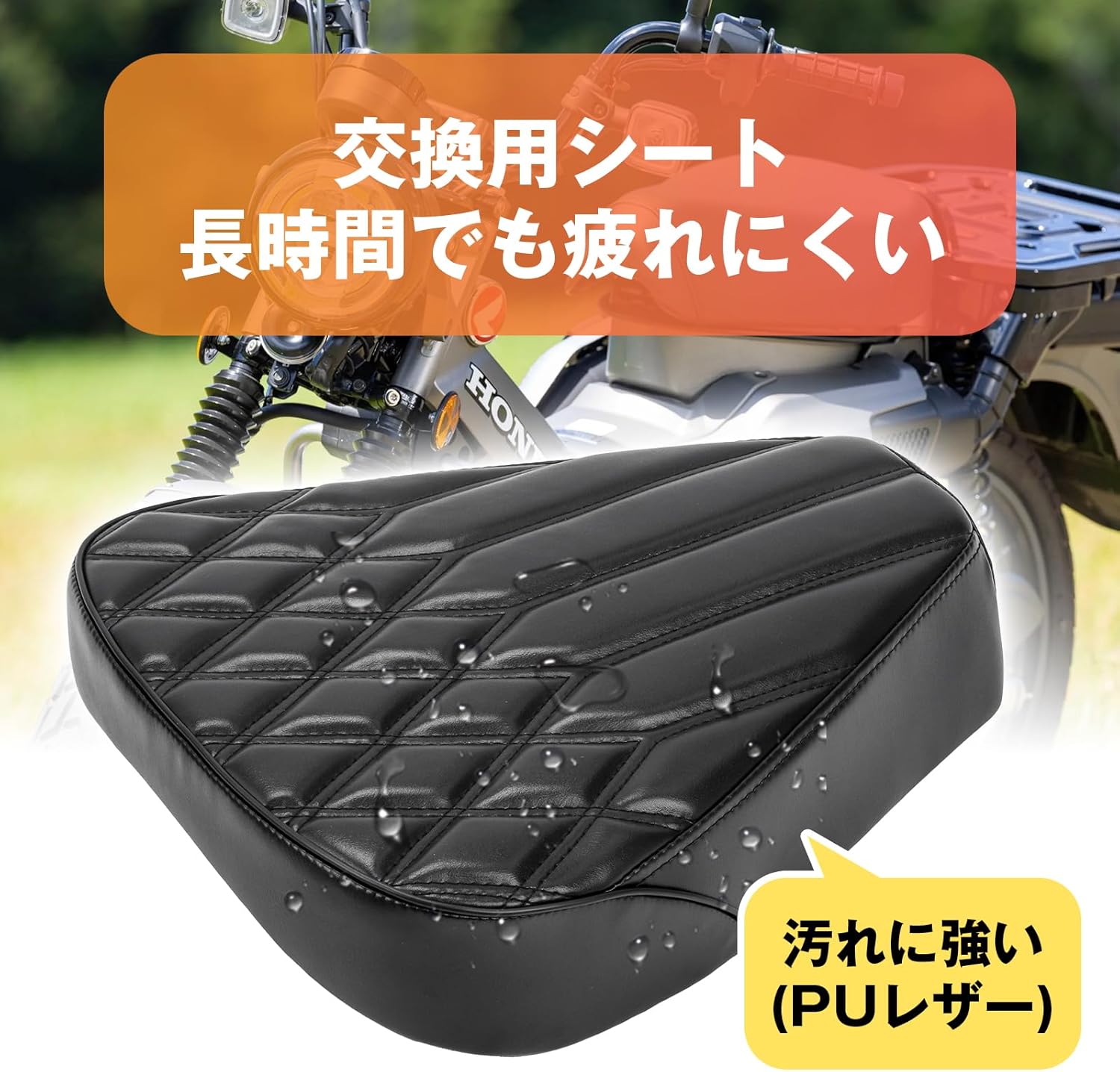 金属】ハンターカブシ ートローダウンソロシート CT125 防水 快適 簡単
