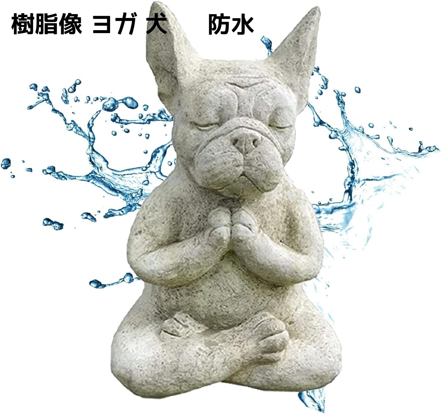 犬の置物 61QsWv1MD4L._AC_UL210_SR210,