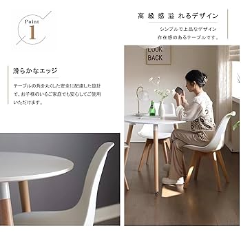 丸テーブル　60cm 喫茶テーブル　2人掛け 楽天市場】【クーポン配布中】円形テーブルセット 60cm 椅子2脚