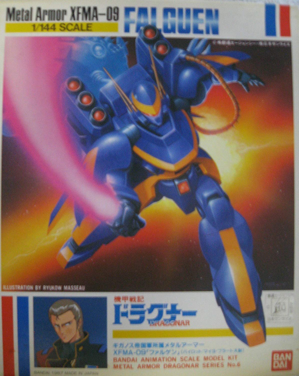 1/144 Armored Dragonar Fall Gen Model Kit - Japan Import Anime Mecha Model - View #2