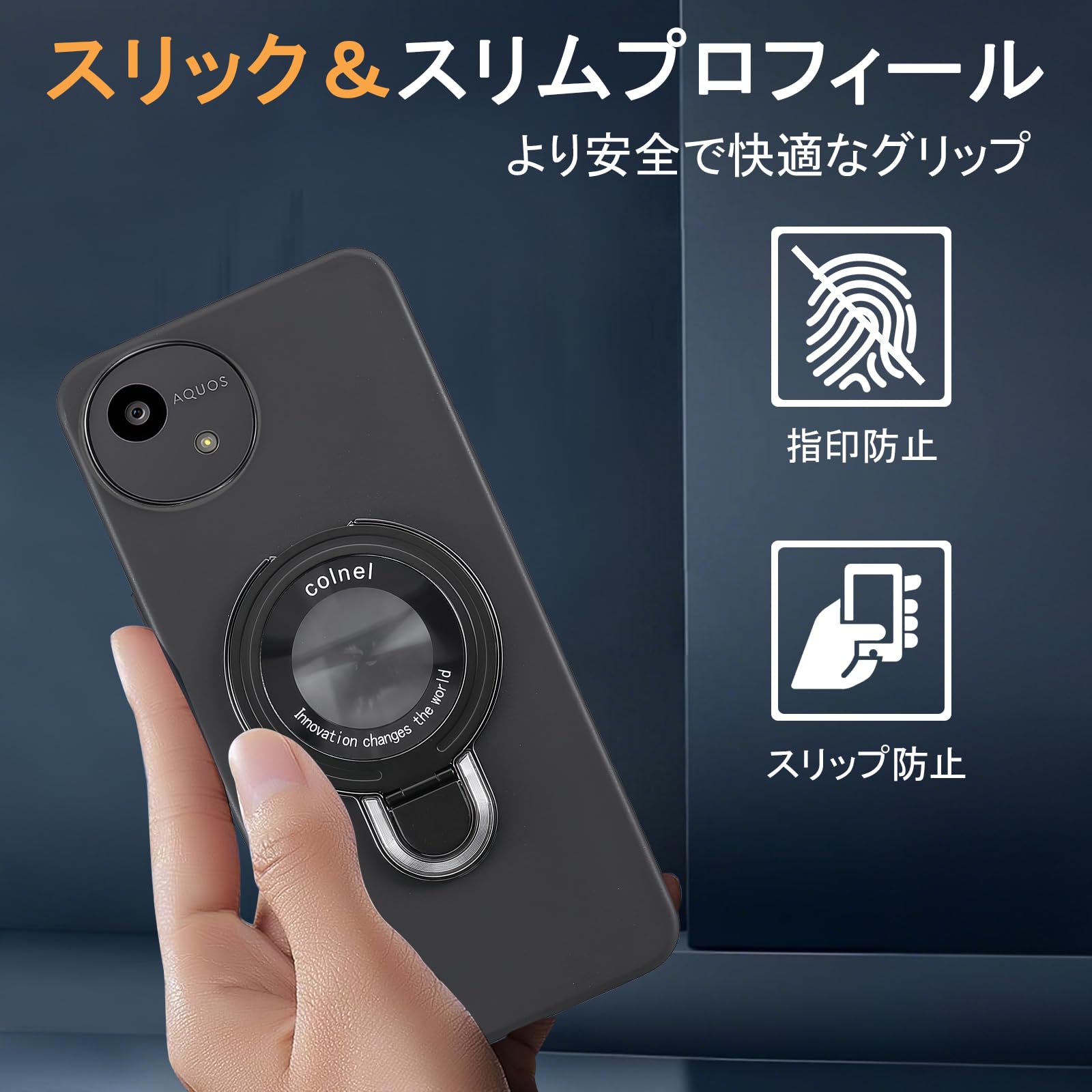 Amazon.co.jp: 【Antimam】AQUOS wish5/SH-52F 用 ケース マグネット
