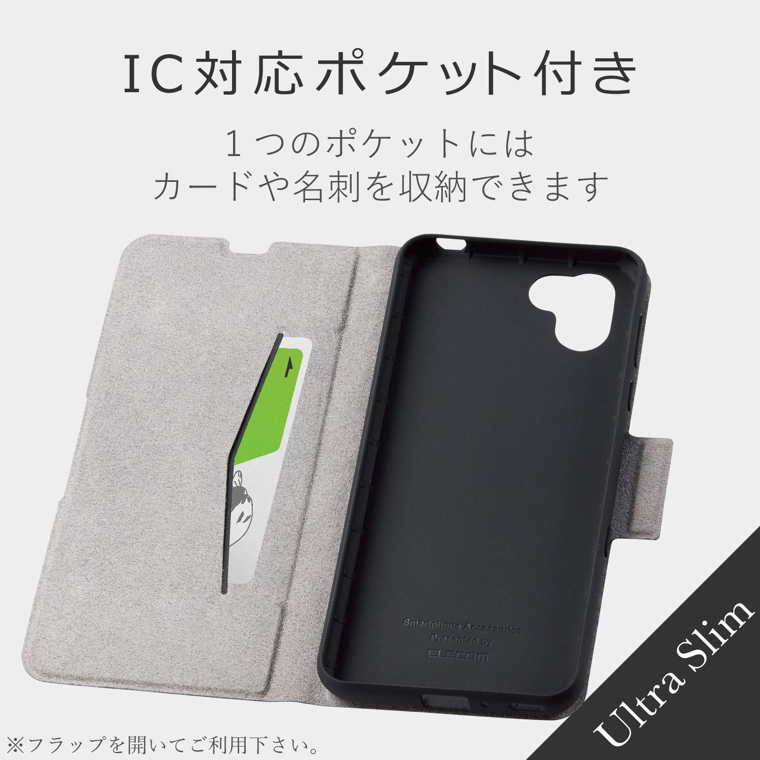 Amazon.co.jp: エレコム AQUOS R3 ケース 手帳型 ULTRA SLIM ソフト