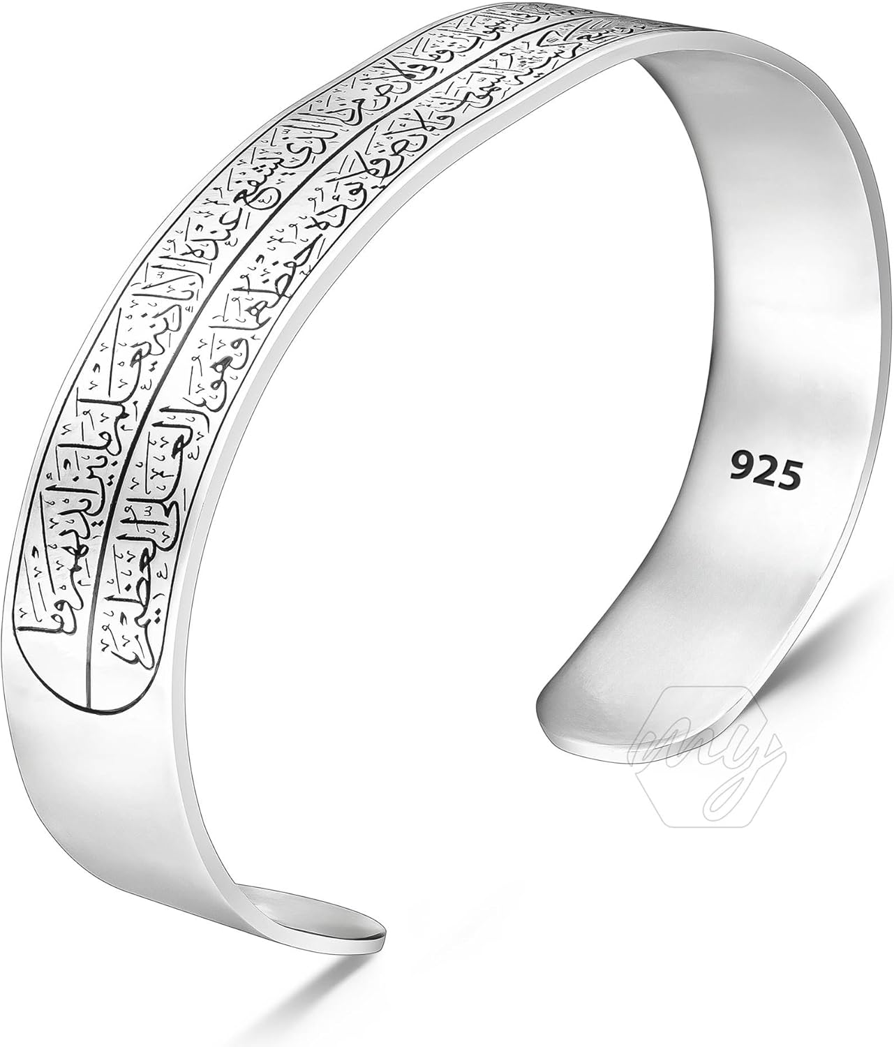 925 Sterling Silver Turkish Handmade Ayat ul Kursi Islamic Men Adjustable Cuff Bangle Bracelet