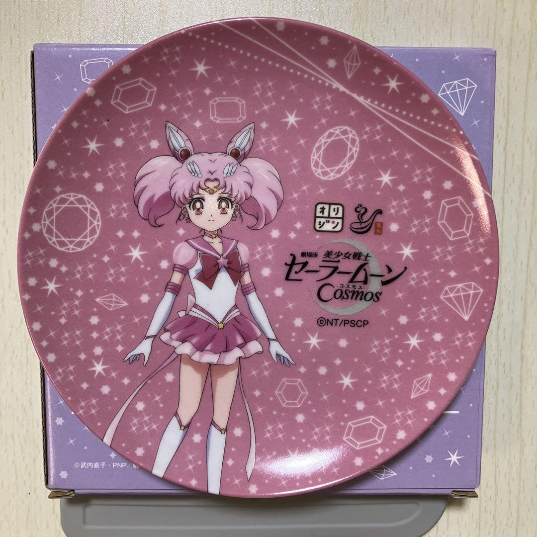 Amazon.co.jp: セーラームーン オリジン弁当 美濃焼 キャラクター