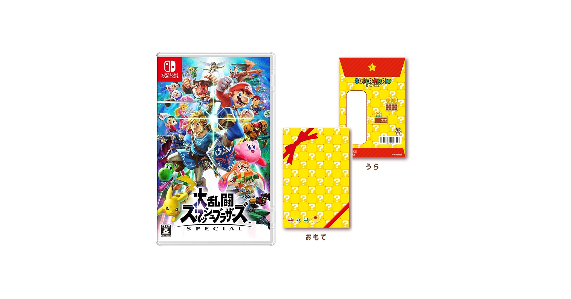 【おまけ付き】Switch 大乱闘スマッシュブラザーズ スペシャルセット 20180914105534_632_.jpg