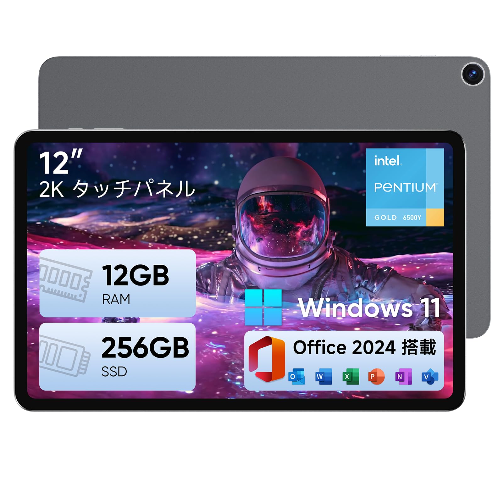 Amazon.co.jp: ECOHERO タブレット Pentium 6500Y 12GB/256GB 12型 2K
