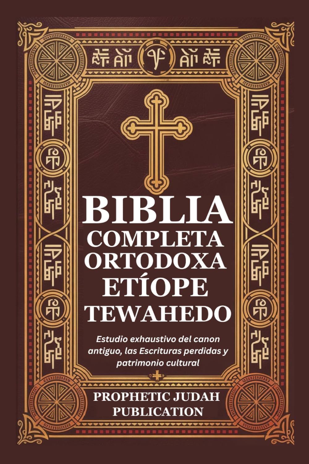 BIBLIA COMPLETA ORTODOXA ETÍOPE TEWAHEDO: Estudio exhaustivo del canon antiguo, las Escrituras perdidas y patrimonio cultural