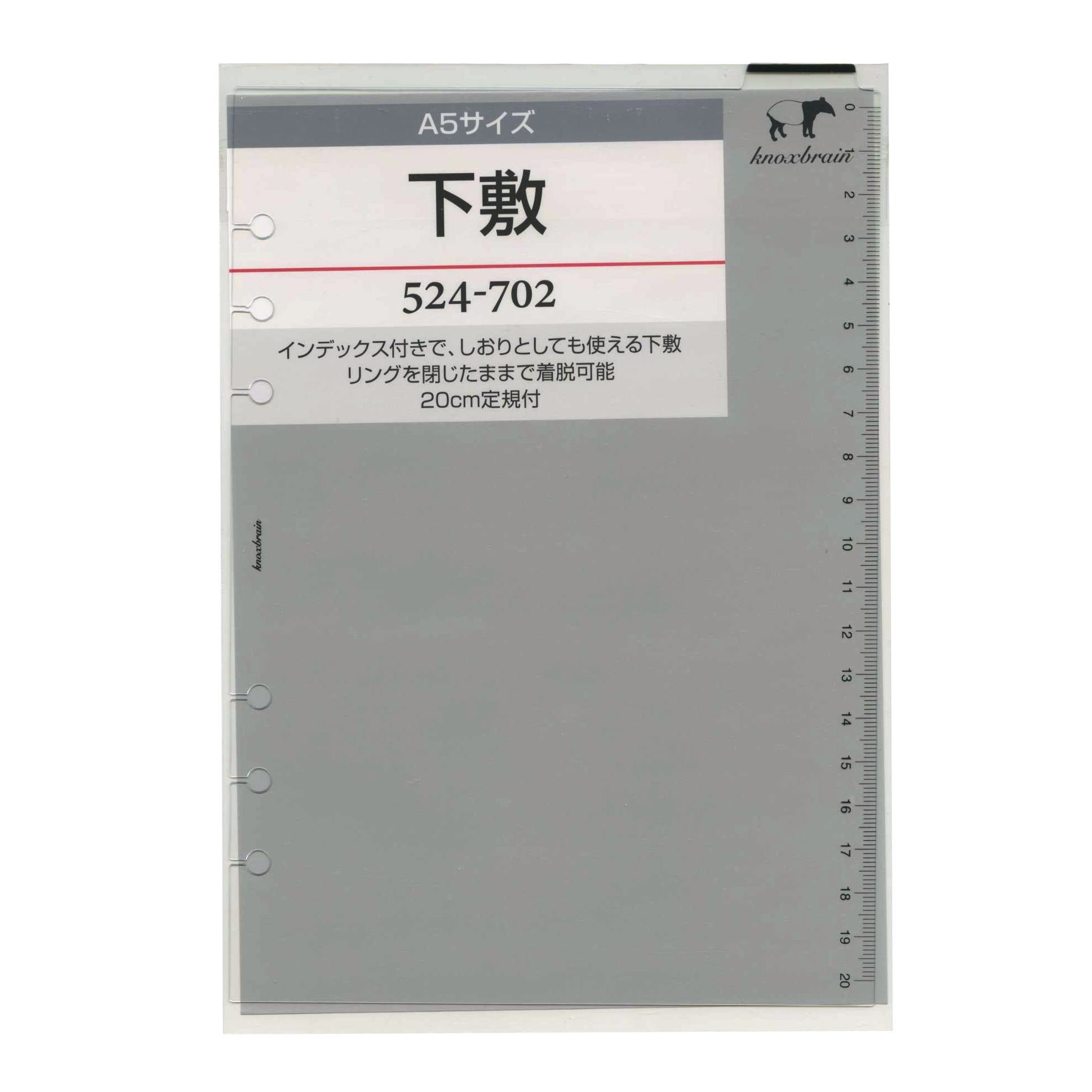 ktmk本日リフィルご購入の追加 Amazon.co.jp: A5サイズ 下敷 システム手帳リフィル 524-702
