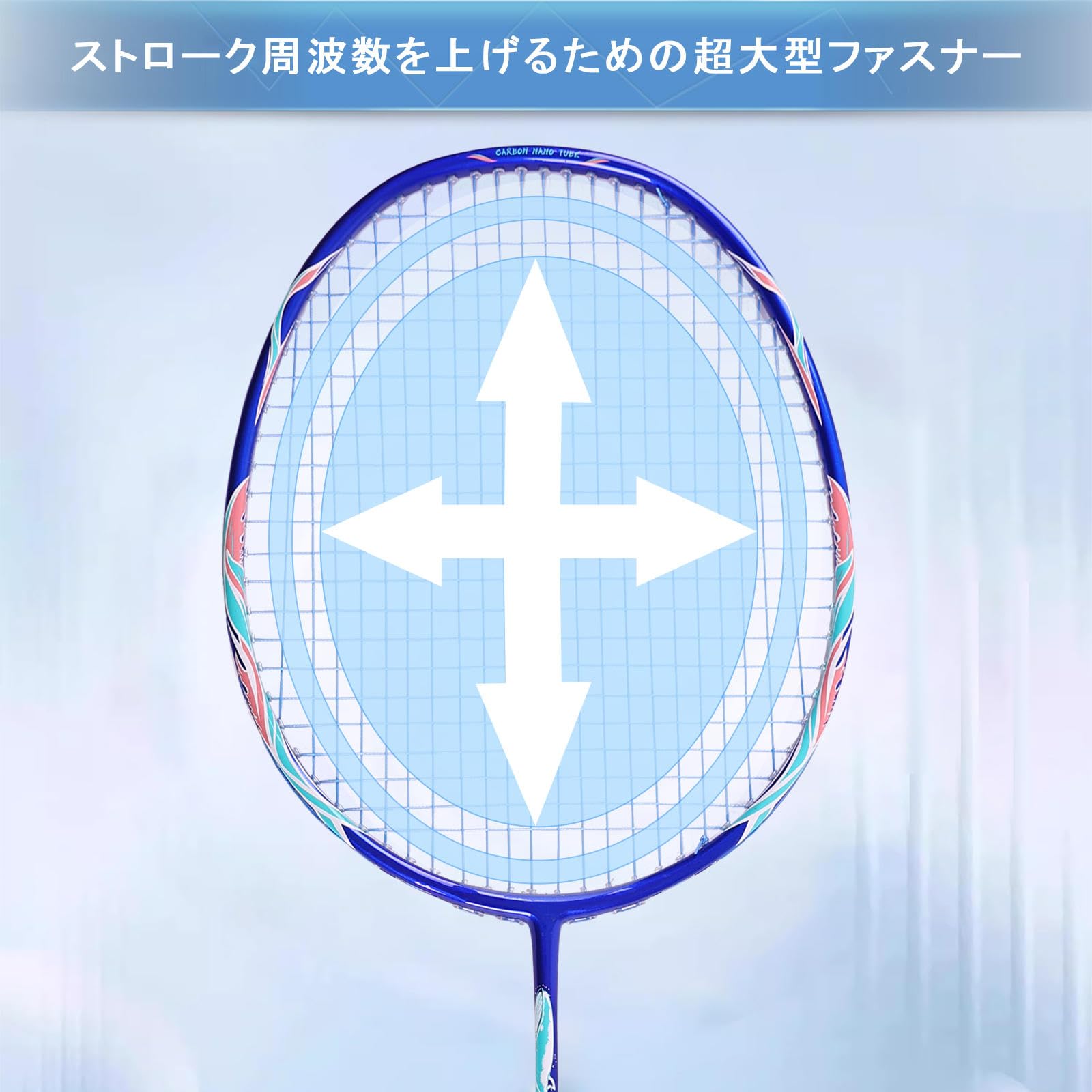 バトミントンセット バドミントン ラケット 軽量炭素繊維 2つのバドミントンラケットと2つのバドミントンと1つのバッグを含み、 アウトドアや家族旅行に適しています - 3