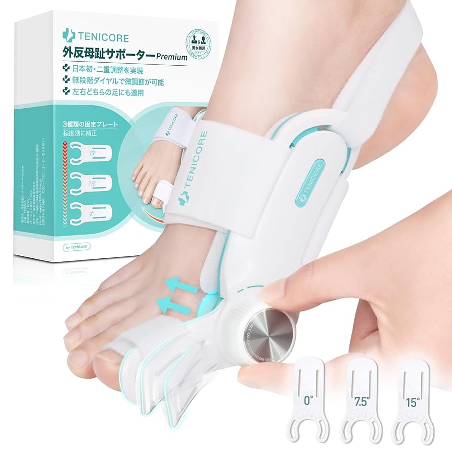 手足の骨膜反射療法 手穴点圧の秘訣 手足の骨膜反射療法 手穴点圧の秘訣 手足の骨膜反射療法