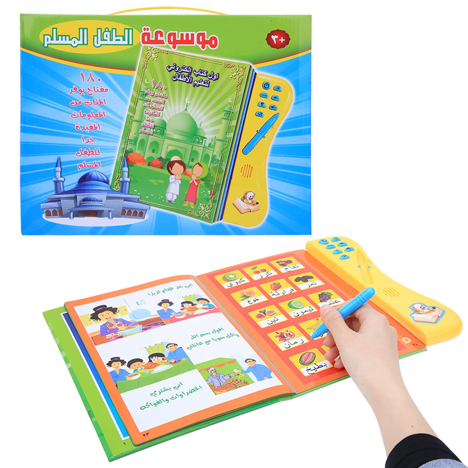 E-book per l’apprendimento dell’arabo, libro di lettura educativo e intelligente per l’infanzia, con fonetica araba interattiva e strumento per ampliare il lessico, dotato di