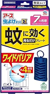虫よけネットEX アース虫よけネット EX 蚊に効く吊るだけプレート 7ヵ月用 雨にぬれても大丈夫 ベランダ 玄関 屋外 吊り下げ