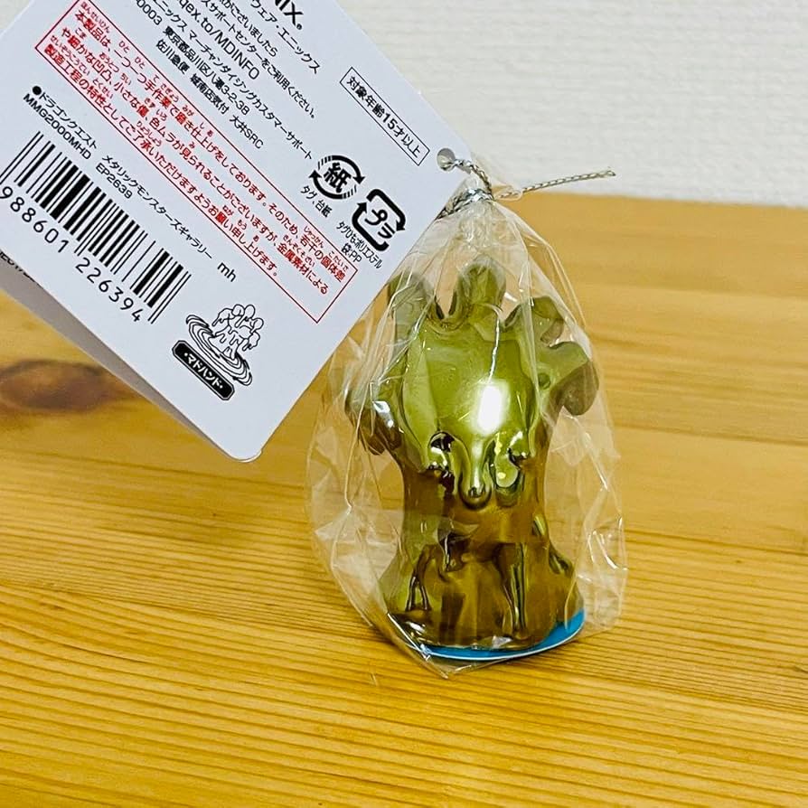 ドラゴンクエストメタリックモンスターズギャラリー　マドハンド他二体 ドラゴンクエスト メタリックモンスターズギャラリー マドハンド