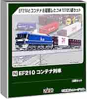 Amazon | カトー (KATO) EF210コンテナ列車 3両セット 鉄道模型