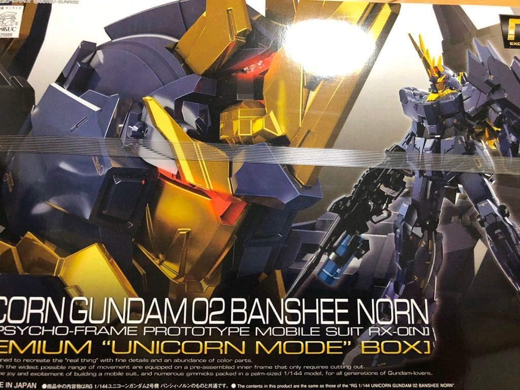 Amazon Rg ユニコーンガンダム 初回限定バンデシネ バンシィユニコーンbox プラモデル 通販