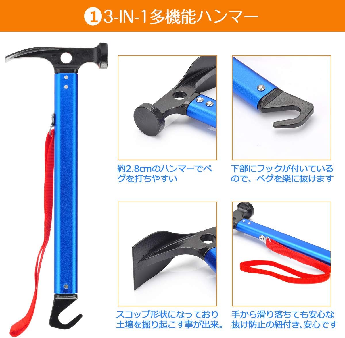 Amazon ペグ ハンマー テントハンマー 軽量 キャンプハンマー アウトドア ハンマー 高炭素鋼 鍛造 ペグ 10個 ペグ打ち ペグ抜き 多機能 ハンマー テントペグ 収納袋付き キャンプ 設営用具 Kuyang ハンマー
