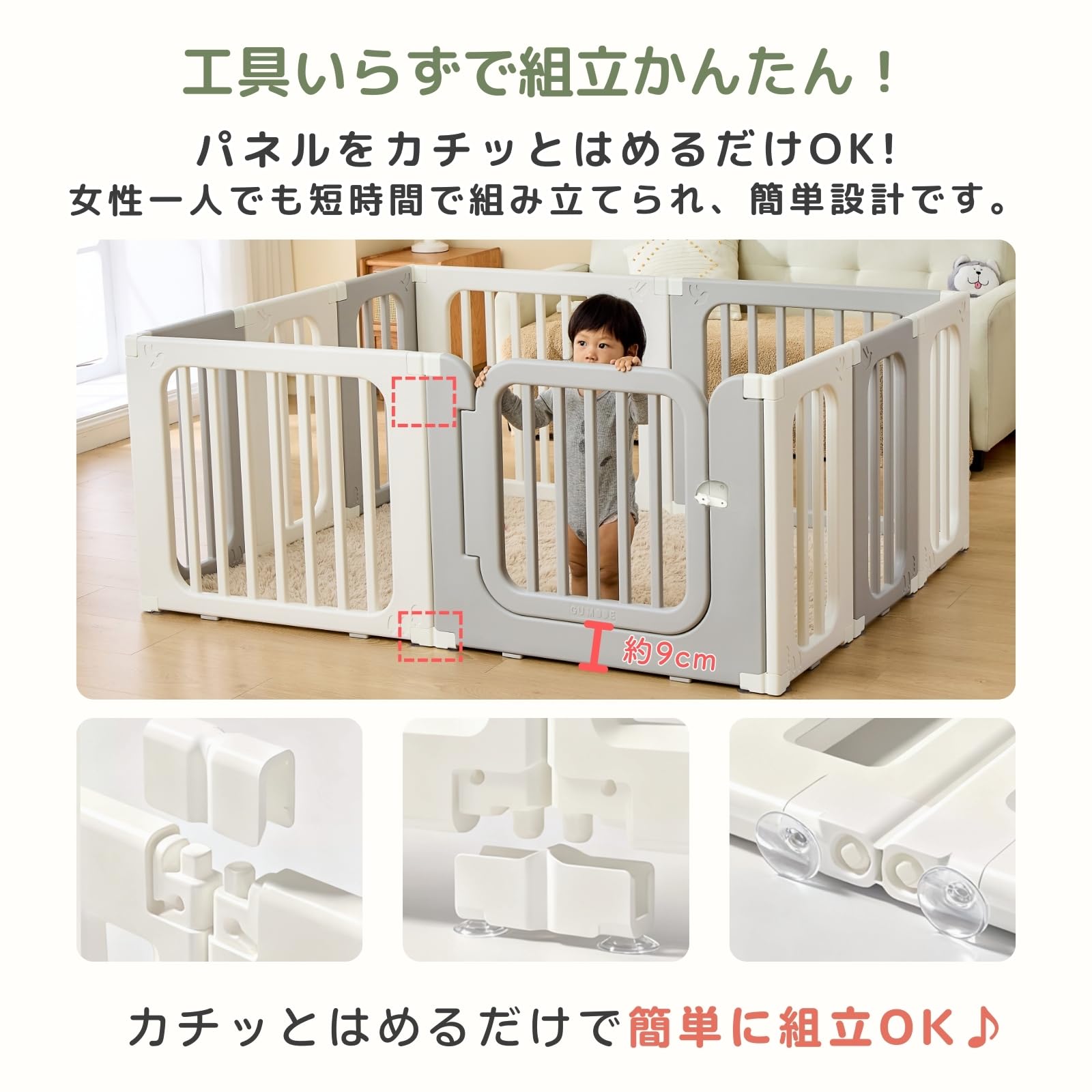 Amazon.co.jp: GU MODE ベビーサークル 置くだけ ベビーゲート ベビー