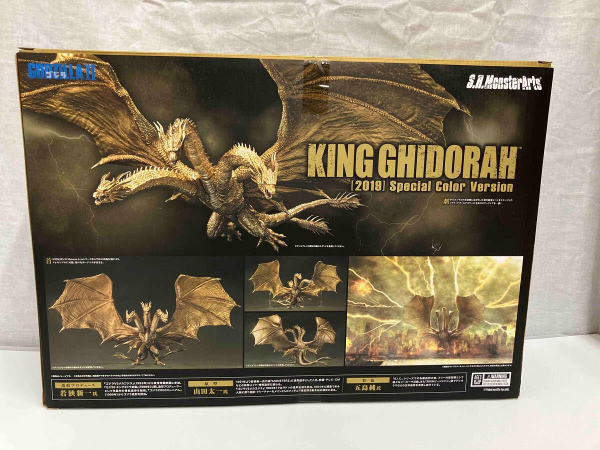 Amazon.co.jp: S.H.MonsterArts キングギドラ(2019) Special Color Ver