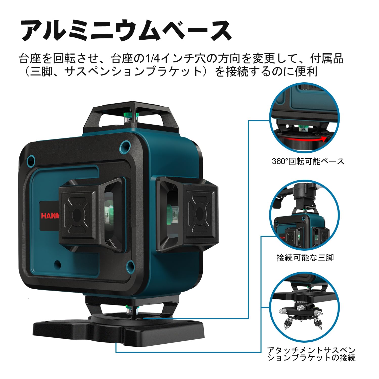 Amazon | HANMATEK レーザー墨出し器 レーザーポインター 緑 水平器 16