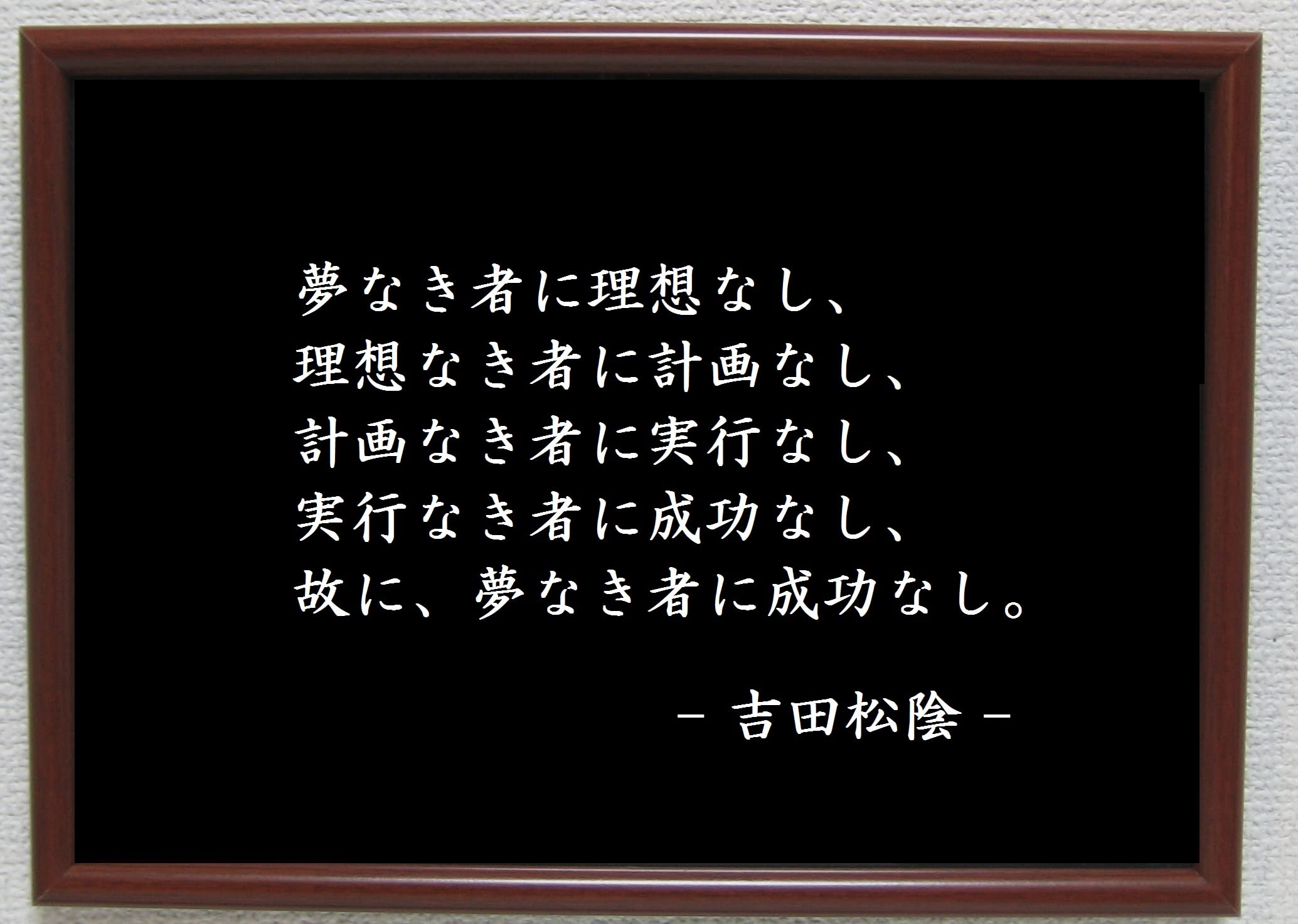師匠の格言 師匠の格言 a8473eba414a8d15379181ab7389af
