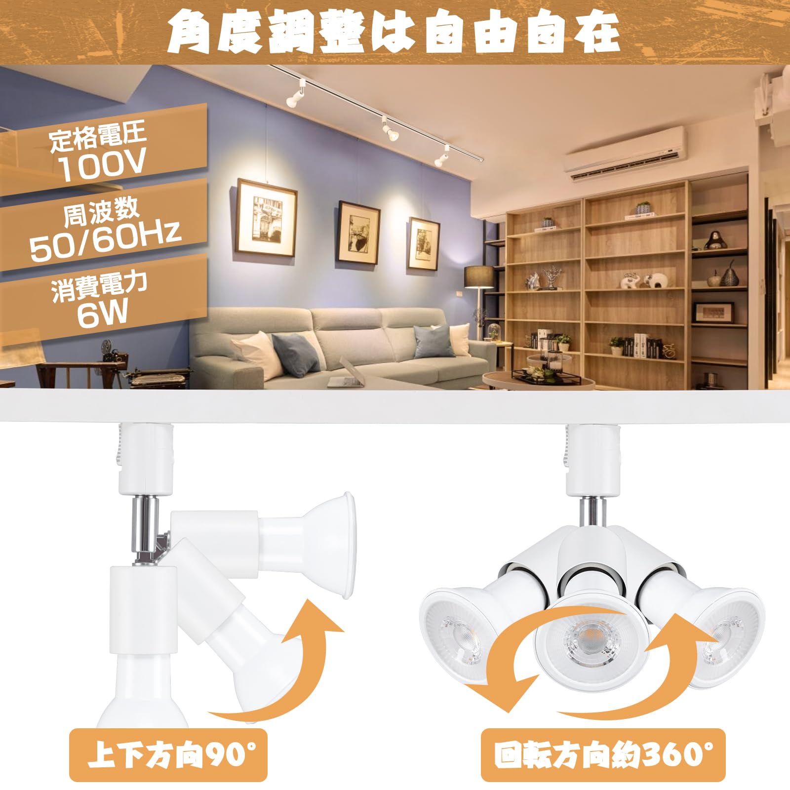 Amazon | szbritelight スポットライト e26 ダクトレールライト 60W形
