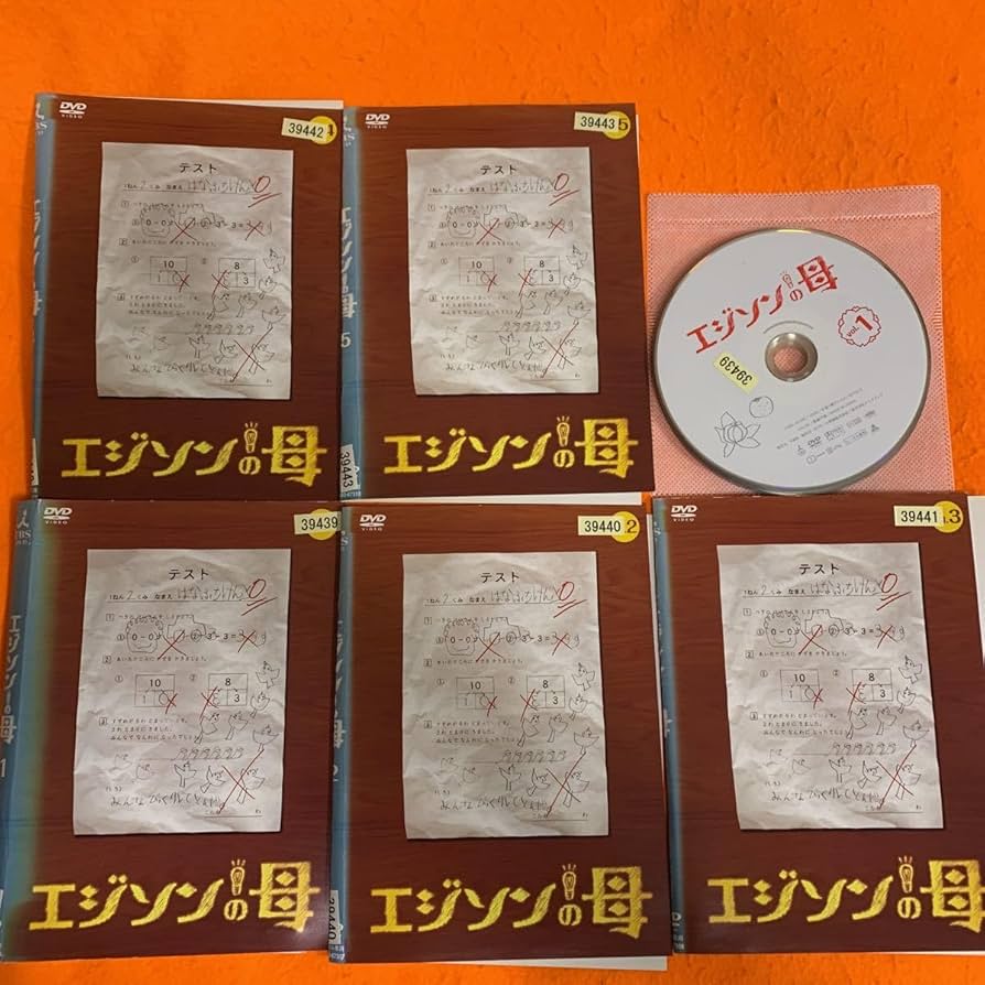 エジソンの母 DVD-BOX〈6枚組〉 エジソンの母 DVD-BOX〈6枚組〉 エジソンの母 DVD-BOX〈6枚組〉