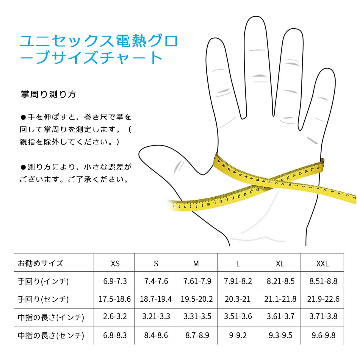 Amazon.co.jp: 電熱手袋 スキーグローブ 冬用 電熱グローブ スキー手袋 