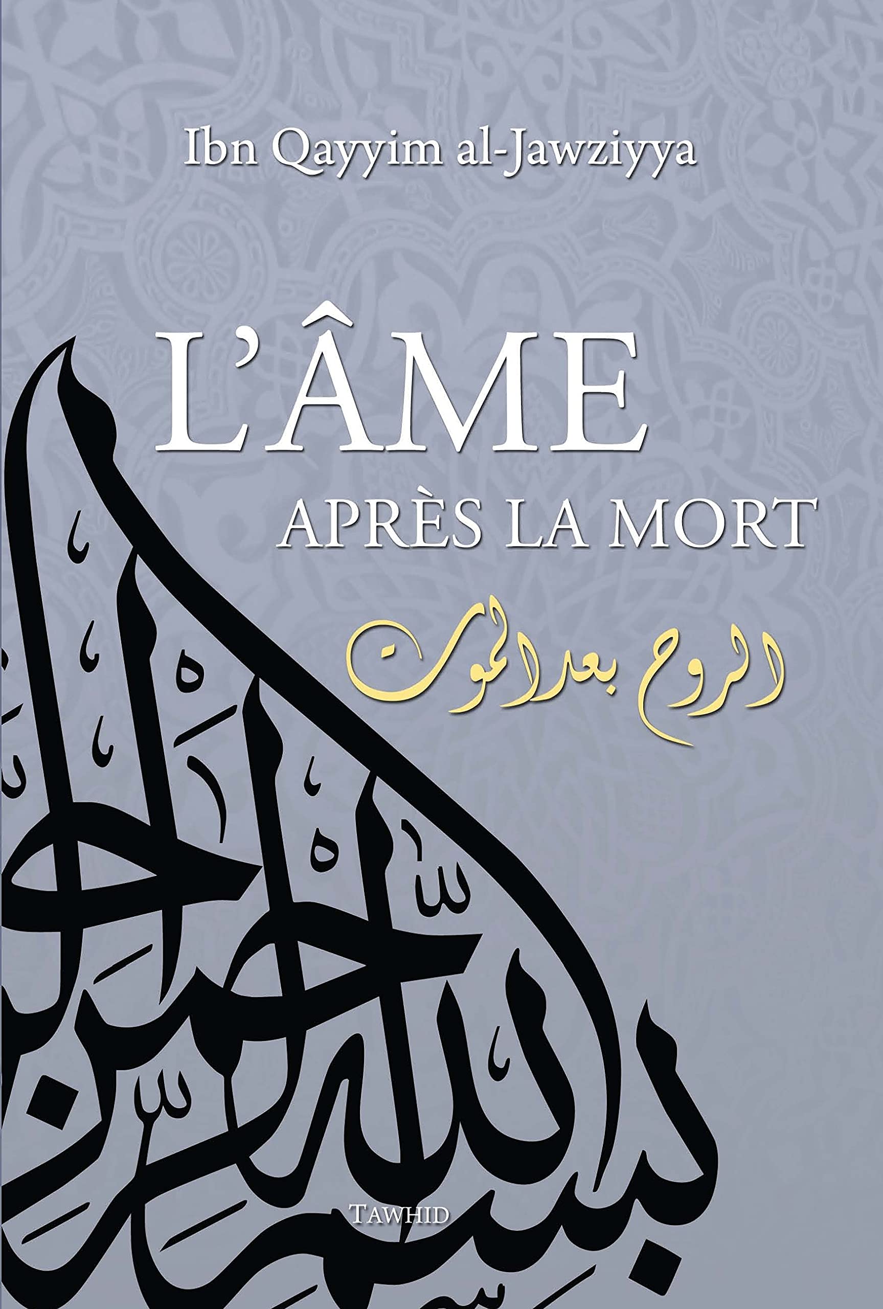L’âme après la mort