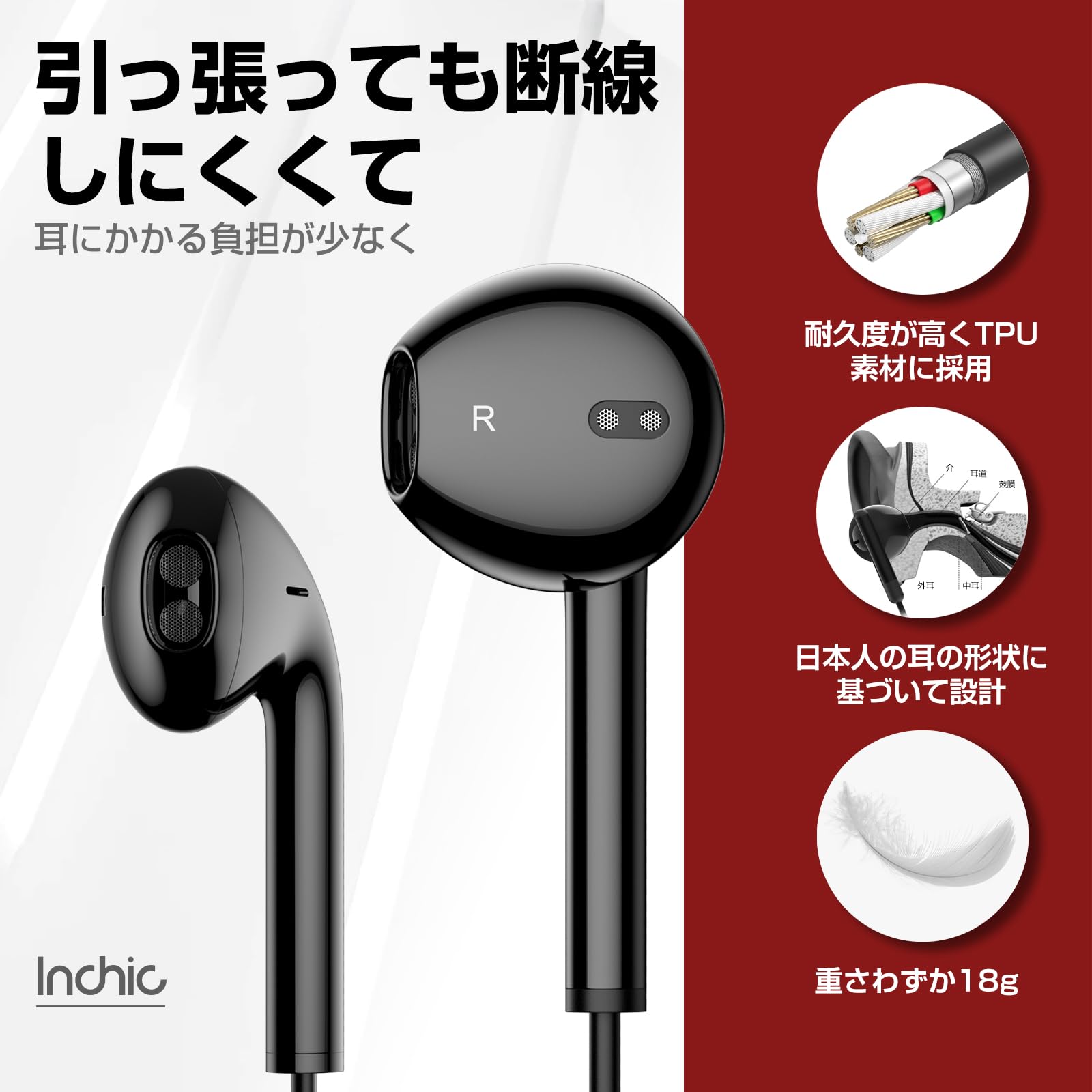 イヤホン 有線 マイク付き 通話対応 イヤホン テレワーク在宅勤務 パソコン USB接続 パソコン専用イヤホン マイク付き ノートパソコン