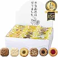 【匿名発送】お菓子詰め合わせ Amazon.co.jp: [KAZARIS] 退職 お菓子 詰め合わせ お世話になり