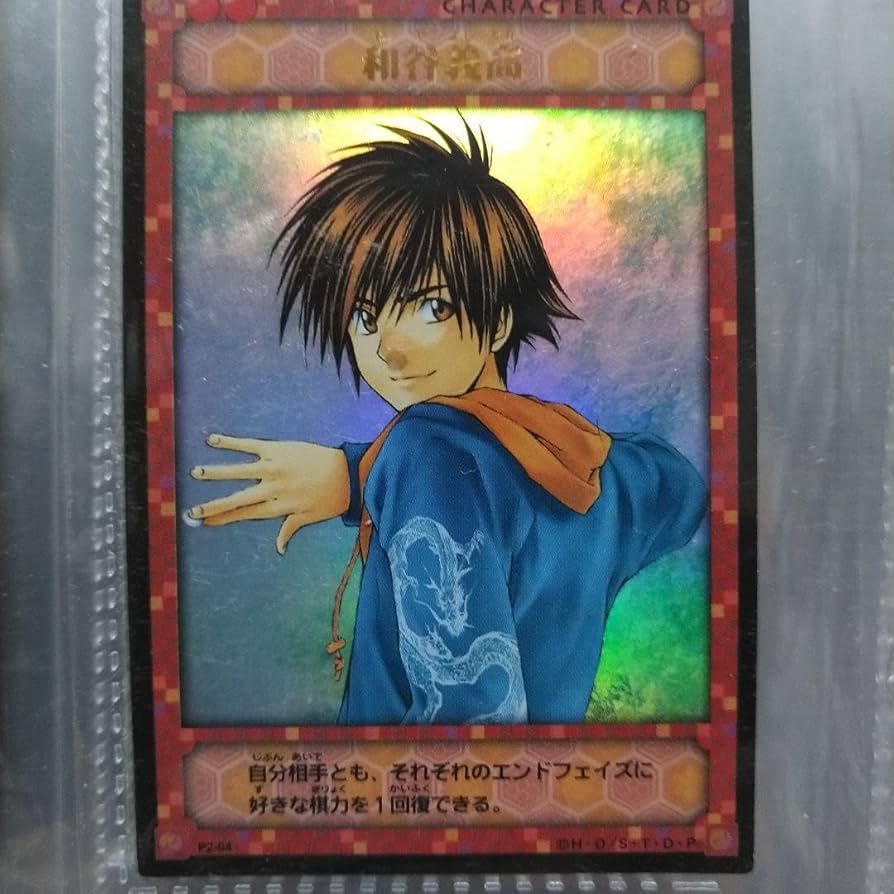 ヒカルの碁TCG 段位戦 プロモ 2002年第一期 段位カード 六段