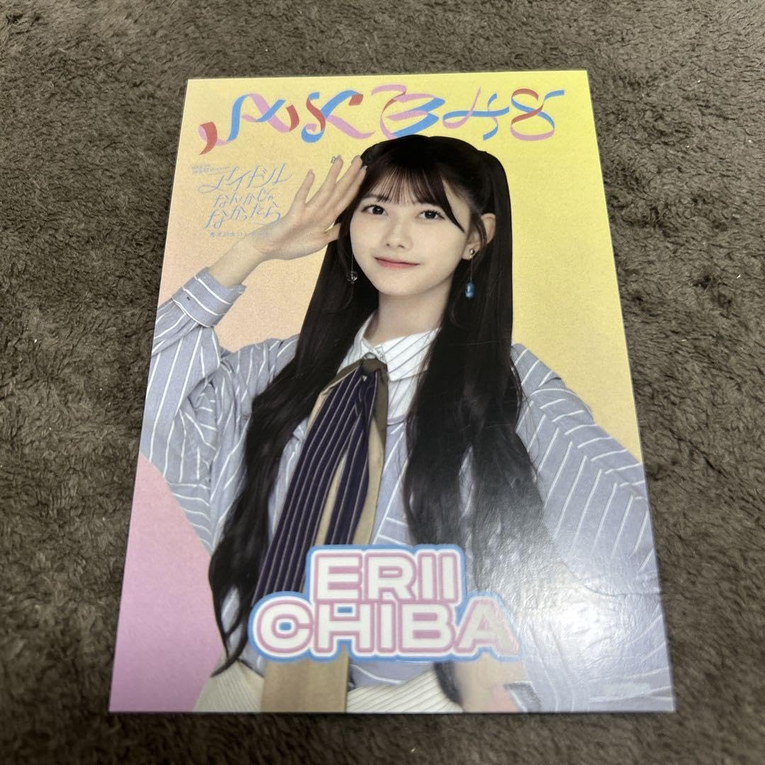 AKB 48千葉恵里 直筆サイン入りポストカード TRAVAS TOKYO