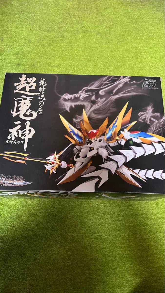 魔神英雄伝ワタル　超魔神龍神丸　魂の座　プラモデル Amazon.co.jp: 魔神英雄伝ワタル 海外製プラモデル 超魔神龍神丸 魂の